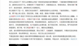 娱乐圈吃瓜小作文,揭秘明星背后的故事